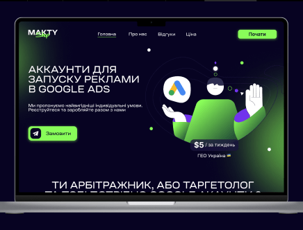 project